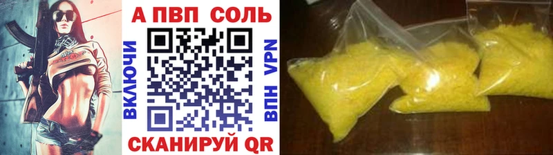 купить  цена  Петухово  МЕГА онион  APVP VHQ 