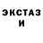 Кетамин VHQ Gidroponchik