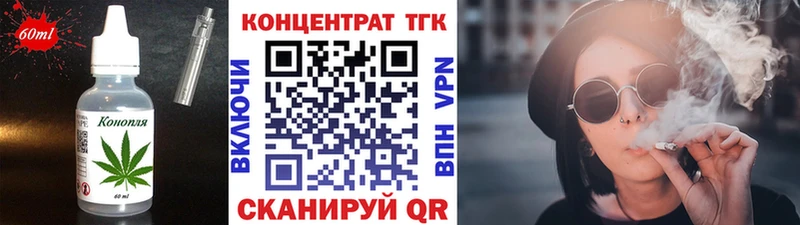 цены   Петухово  Cannafood конопля 