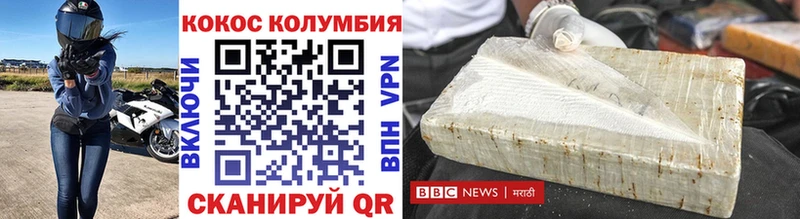 Кокаин Боливия  гидра ONION  Петухово  наркота 