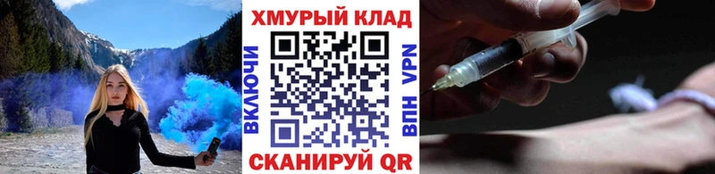 ГЕРОИН афганец  наркотики  Петухово 