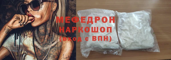 mix Михайловск