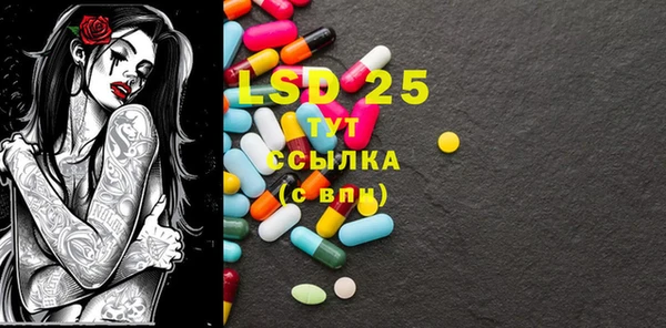 mix Михайловск