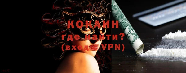 mix Михайловск