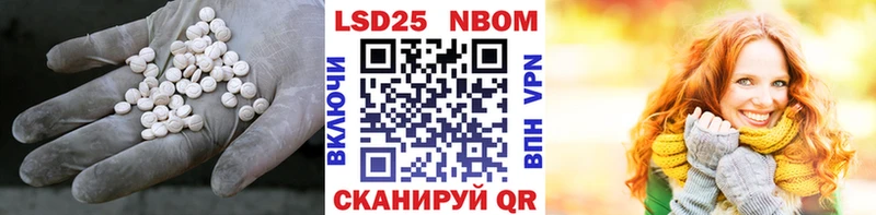 LSD-25 экстази ecstasy  Петухово 