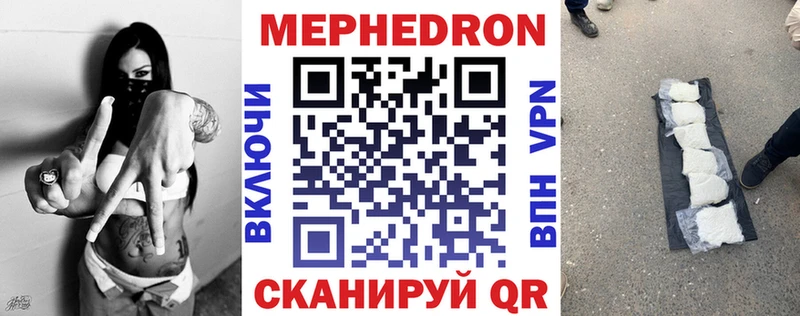 даркнет Telegram  Петухово  МЯУ-МЯУ кристаллы 