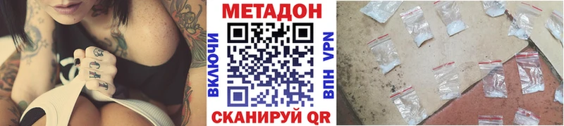 Метадон VHQ Петухово