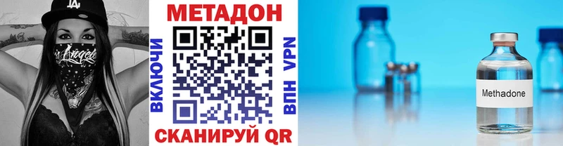 где продают наркотики  Петухово  Метадон белоснежный 