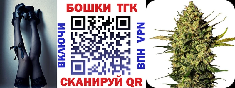 Бошки Шишки сатива  купить закладку  Петухово 